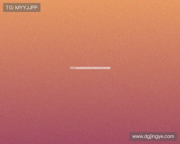 NBA精彩赛事直播尽在看球宝实时观看高清比赛视频体验