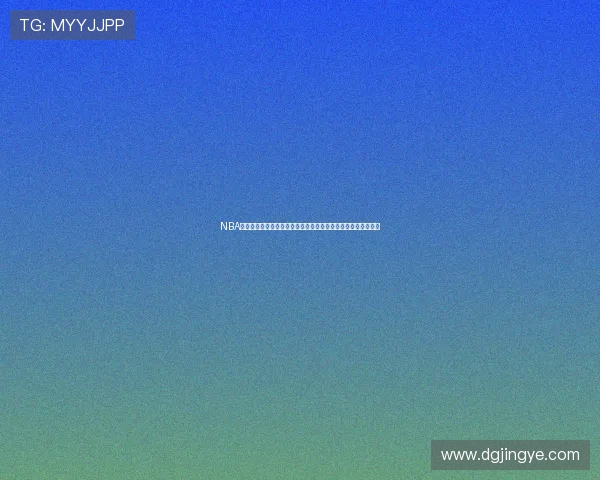 NBA免费高清直播回放下载，畅享全场比赛精彩瞬间与精彩时刻回顾