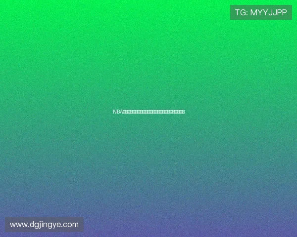 NBA无插件回放在线观看高清版，让你随时重温精彩比赛瞬间